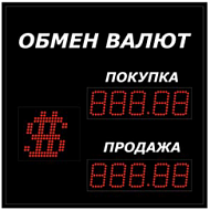 Уличное табло курсов валют на 5 разрядов Импульс-306-1x2xZ5-S11 (двустороннее)